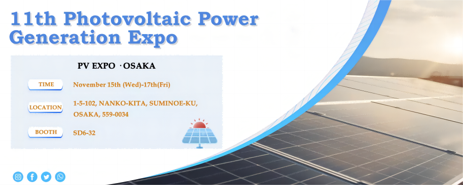 YRK exhibirá soluciones solares fotovoltaicas en la exposición fotovoltaica de Tokio